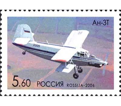  5 почтовых марок «Самолеты ОКБ им. О.К. Антонова» 2006, фото 2 