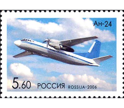  5 почтовых марок «Самолеты ОКБ им. О.К. Антонова» 2006, фото 4 
