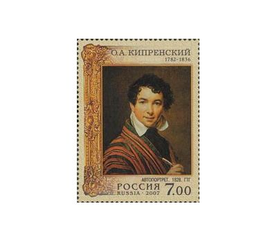  2 почтовые марки «225 лет со дня рождения О.А.Кипренского» 2007, фото 2 