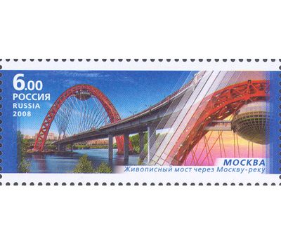  4 почтовые марки «Архитектурные сооружения. Мосты» 2008, фото 2 