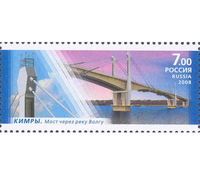  4 почтовые марки «Архитектурные сооружения. Мосты» 2008, фото 3 
