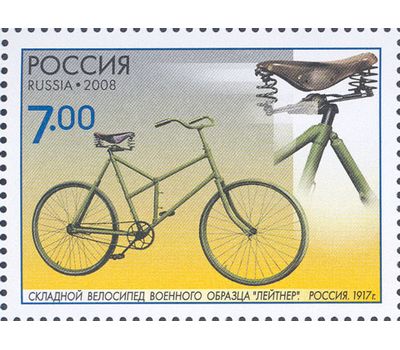  4 почтовые марки «Памятники науки и техники. Велосипеды» 2008, фото 2 