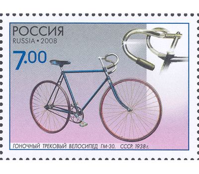  4 почтовые марки «Памятники науки и техники. Велосипеды» 2008, фото 3 