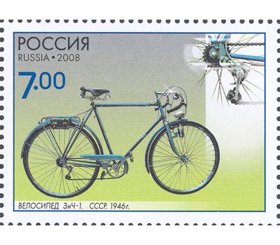  4 почтовые марки «Памятники науки и техники. Велосипеды» 2008, фото 4 