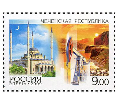  3 почтовые марки «Россия. Регионы. Ингушетия, Томская область, Чеченская Республика» 2009, фото 4 