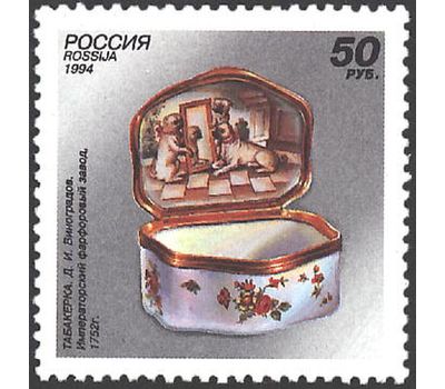  5 почтовых марок «Русский фарфор. Императорский фарфоровый завод» 1994, фото 2 