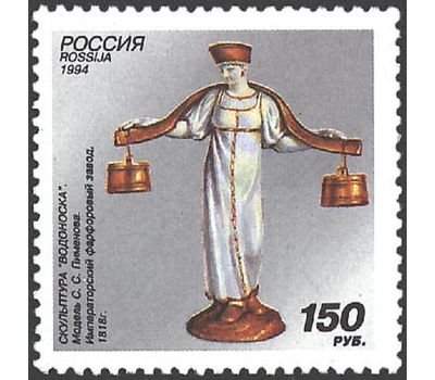  5 почтовых марок «Русский фарфор. Императорский фарфоровый завод» 1994, фото 4 