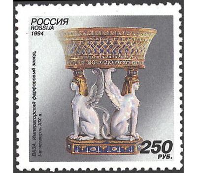  5 почтовых марок «Русский фарфор. Императорский фарфоровый завод» 1994, фото 5 