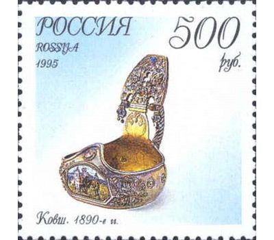  5 почтовых марок «Ювелирные изделия фирмы Фаберже в музеях Московского Кремля» 1995, фото 5 