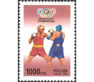  5 почтовых марок «Игры XXVI Олимпиады» 1996, фото 3 