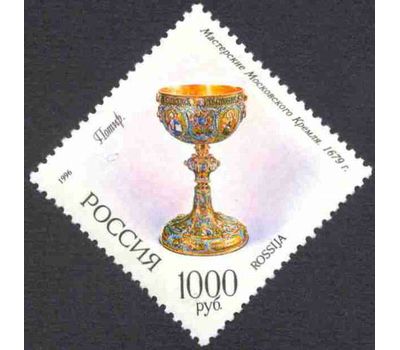  5 почтовых марок «Русская эмаль XVII-XX вв. в собрании Государственного Эрмитажа» 1996, фото 2 