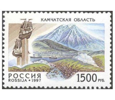  5 почтовых марок «Россия. Регионы» 1997, фото 6 