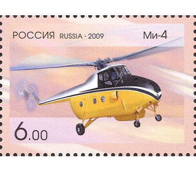  5 почтовых марок «100 лет со дня рождения М.Л. Миля, конструктора» 2009, фото 3 
