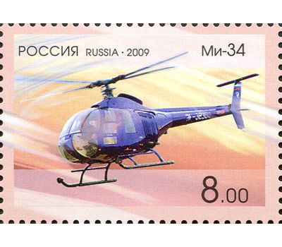  5 почтовых марок «100 лет со дня рождения М.Л. Миля, конструктора» 2009, фото 5 