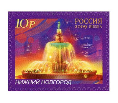  Почтовые марки «Фонтаны России» Россия, 2009, фото 2 