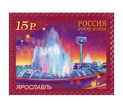  4 почтовые марки «Фонтаны России» 2009, фото 5 
