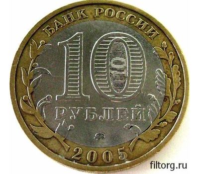  Монета 10 рублей 2005 «Мценск» (Древние города России), фото 4 
