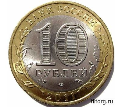  Монета 10 рублей 2011 «Соликамск», фото 4 