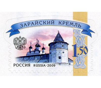  Малый лист «Шестой выпуск стандартных почтовых марок Российской Федерации» 2009, фото 3 