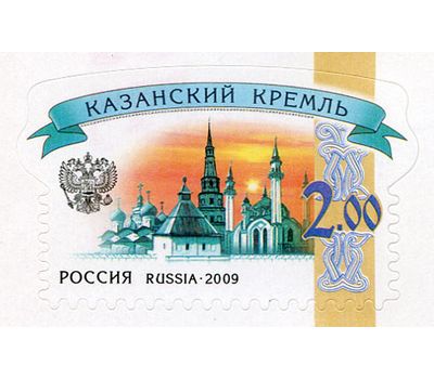  Малый лист «Шестой выпуск стандартных почтовых марок Российской Федерации» 2009, фото 4 