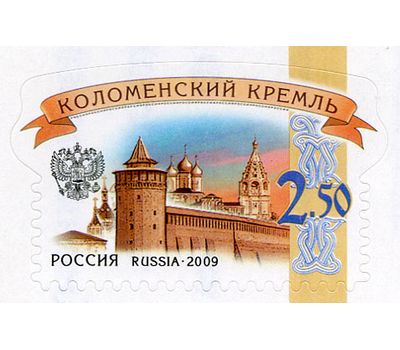  Малый лист «Шестой выпуск стандартных почтовых марок Российской Федерации» 2009, фото 5 