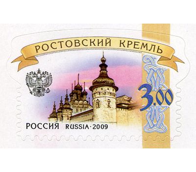  Малый лист «Шестой выпуск стандартных почтовых марок Российской Федерации» 2009, фото 6 