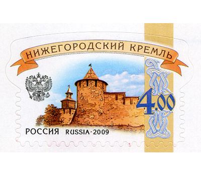  Малый лист «Шестой выпуск стандартных почтовых марок Российской Федерации» 2009, фото 7 
