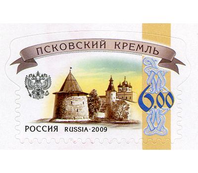  Малый лист «Шестой выпуск стандартных почтовых марок Российской Федерации» 2009, фото 9 