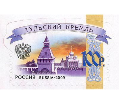  Малый лист «Шестой выпуск стандартных почтовых марок Российской Федерации» 2009, фото 13 