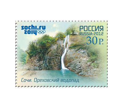  4 почтовые марки «XXII Олимпийские зимние игры в Сочи. Туризм на Черноморском побережье» 2012, фото 5 