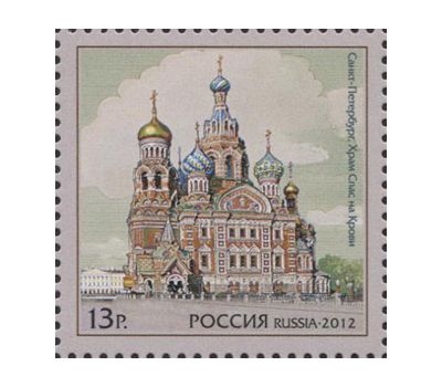  2 почтовые марки «Совместный выпуск России и Испании. Архитектура» 2012, фото 2 