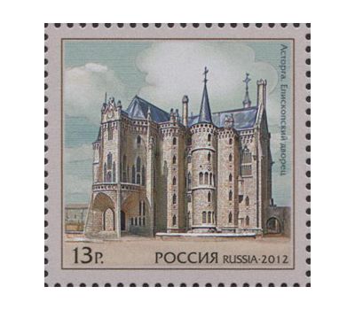  2 почтовые марки «Совместный выпуск России и Испании. Архитектура» 2012, фото 3 