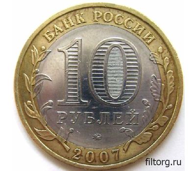  Монета 10 рублей 2007 «Гдов» ММД (Древние города России), фото 4 