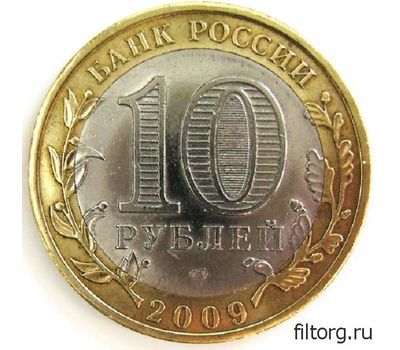  Монета 10 рублей 2009 «Великий Новгород» СПМД (Древние города России), фото 4 