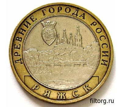  Монета 10 рублей 2004 «Ряжск» (Древние города России), фото 3 