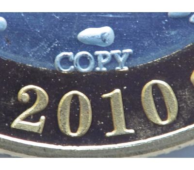  Набор 3 копии монет ЧЯП 2010, фото 4 