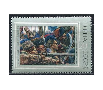  7 почтовых марок «Русская живопись ХIХ в.» СССР 1973, фото 2 
