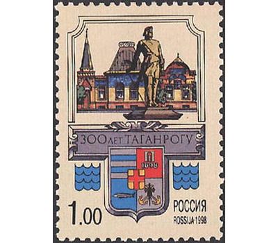  Почтовая марка «300 лет Таганрогу» 1998, фото 1 