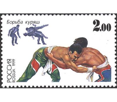  5 почтовых марок «Спортивные игры народов России» 1999, фото 3 