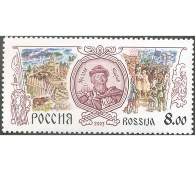  4 почтовые марки «История Российского государства» 2003, фото 2 