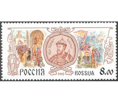  4 почтовые марки «История Российского государства» 2003, фото 5 