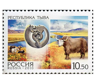  2 почтовые марки «Россия. Регионы. Оренбургская область, Республика Тыва» 2010, фото 3 