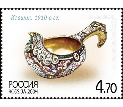  4 почтовые марки «Русское художественное серебро конца XIX — начала XX века» 2004, фото 5 