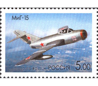  5 почтовых марок «Самолеты ОКБ им. А.И. Микояна» 2005, фото 3 