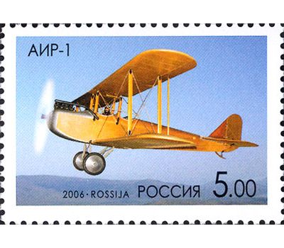  5 почтовых марок «Самолеты ОКБ им. А.С. Яковлева» 2006, фото 2 