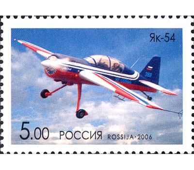  5 почтовых марок «Самолеты ОКБ им. А.С. Яковлева» 2006, фото 4 