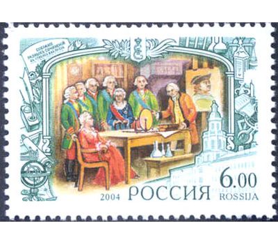  4 почтовые марки «История Российского государства. 275 лет со дня рождения Екатерины II, императрицы» 2004, фото 2 