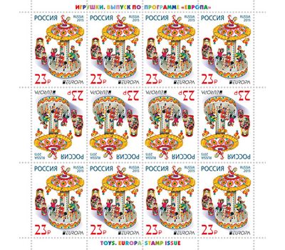  Лист «Выпуск по программе «Европа» 2015, фото 1 