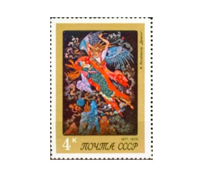  5 почтовых марок «Искусство Палеха» СССР 1975, фото 2 