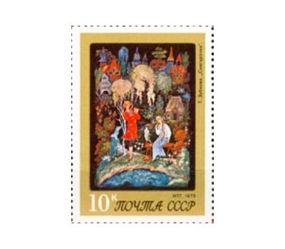  5 почтовых марок «Искусство Палеха» СССР 1975, фото 4 